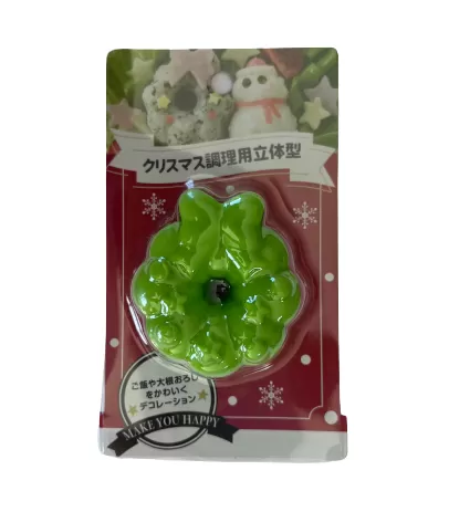 Christmas Wreath Rice Mould Set