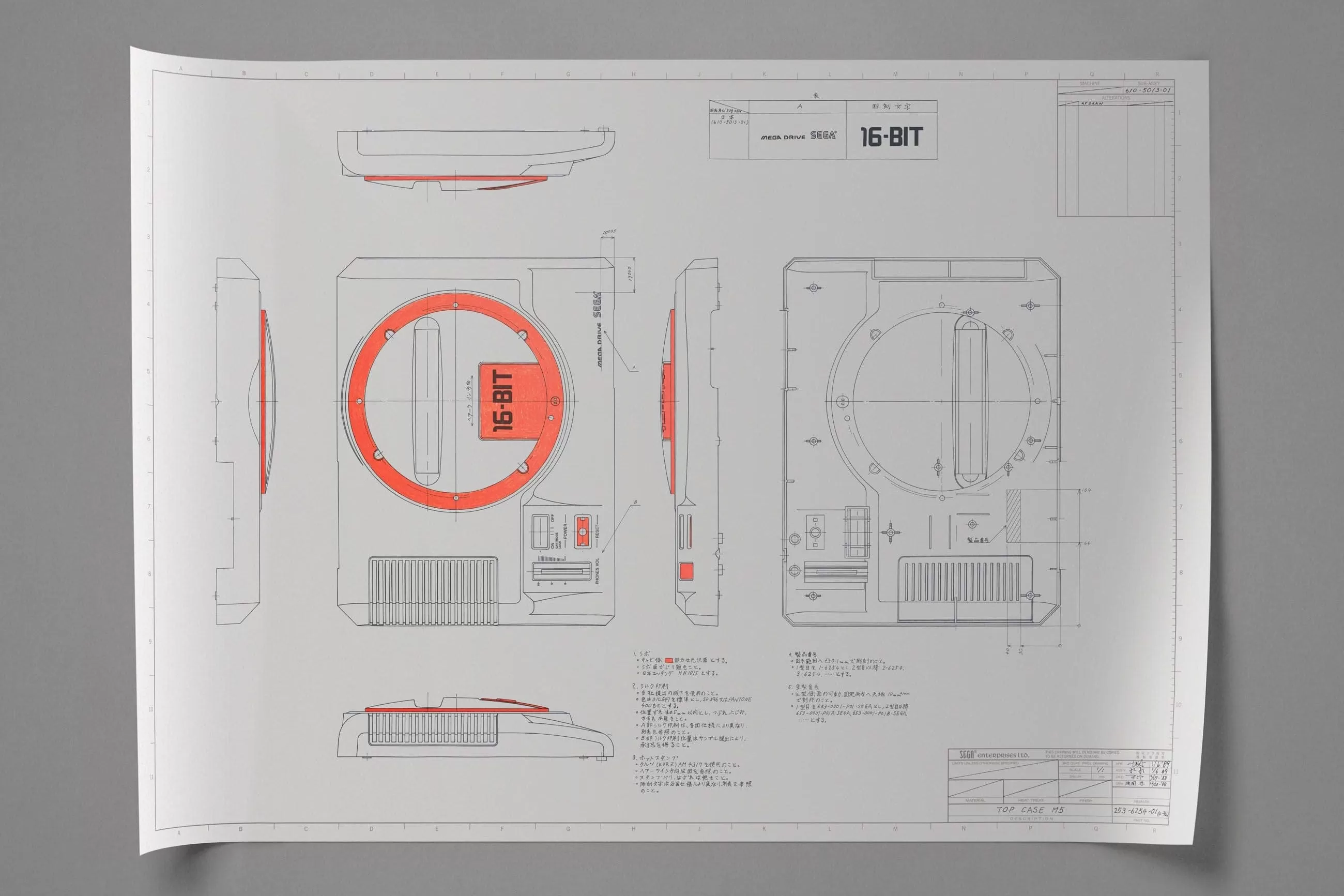 Official Sega Mega Drive Production Drawing Replica